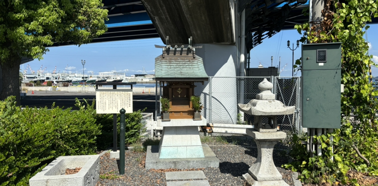 「京極船◯神社」の◯に入る漢字は？