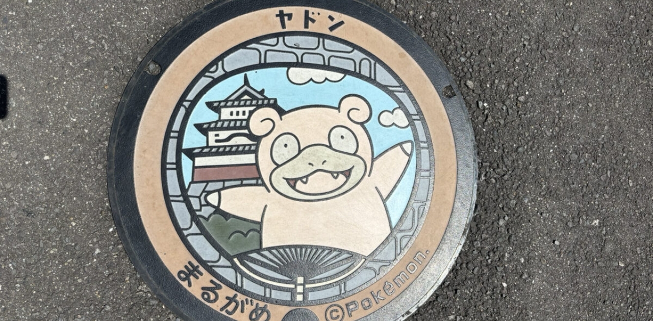 丸亀市のどこにある？