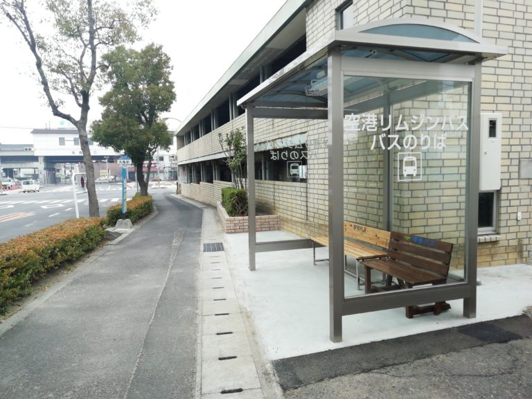 琴参バスの「空港リムジンバス」丸亀駅前バス停が屋根付きで綺麗に。昨年12月3日に完成したみたい