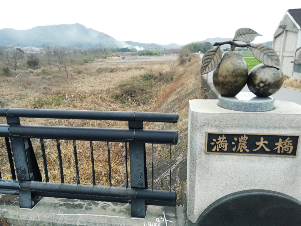 満濃大橋 土置き場