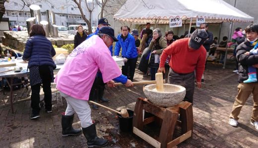 善通寺市民会館・片原町児童公園で「市民ふれあいフェスティバル」が2月16日(日)に開催！