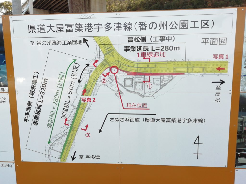 番の州入口交差点 工事概要図