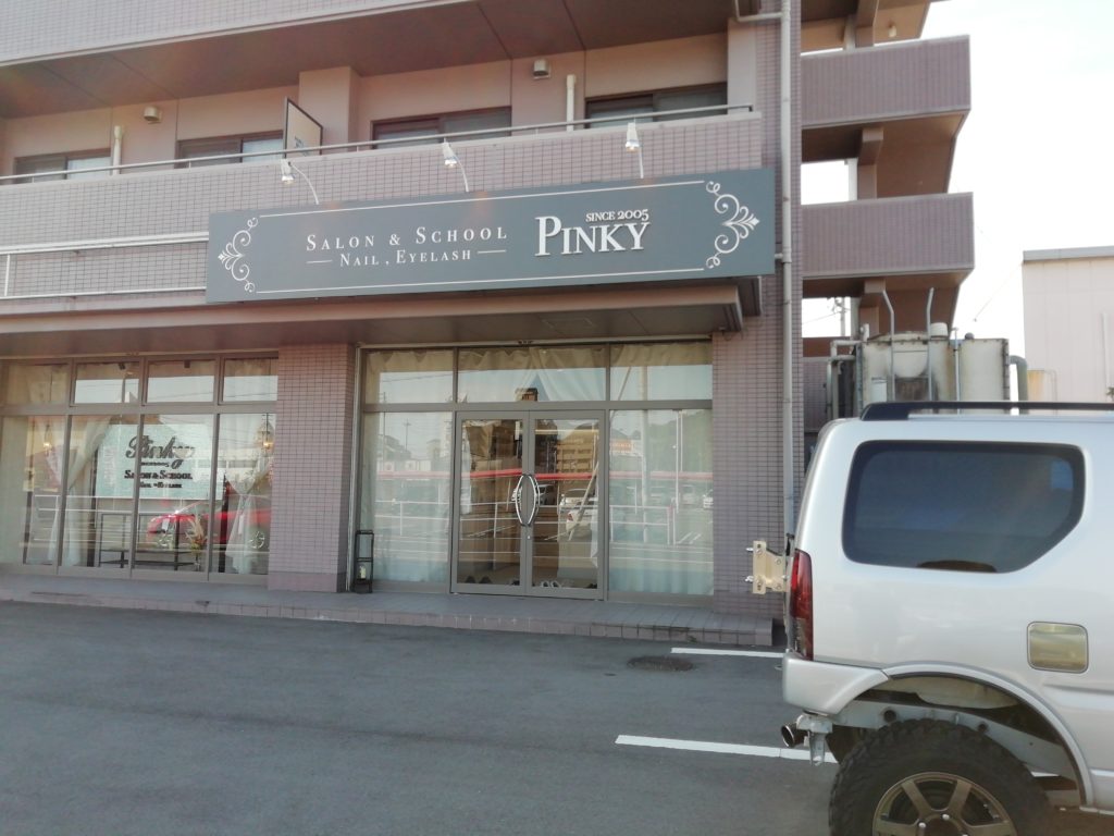 Pinky 宇多津店 外観