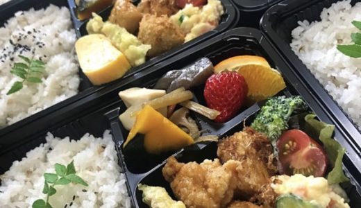 「エコカフェ」のテイクアウト『お弁当』