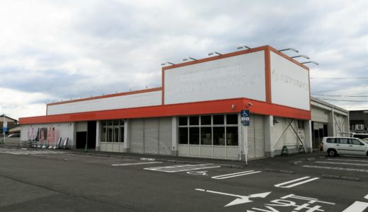 丸亀市土器町に「快活クラブ」が8月6日(木)にオープン。オートバックス丸亀土器店があったところ