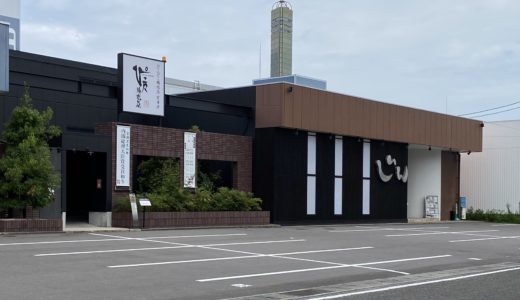 宇多津町 ぴこぴこ精肉店