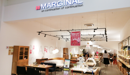 イオン綾川店の「MARGINAL(マージナル)」が移転のため2020年8月16日(日)まで閉店セールしてる