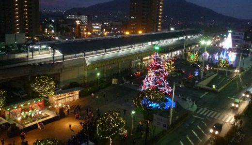 JR坂出駅北口周辺で「さかいで光輝里フェスティバル」が2020年11月23日(月)～2021年1月3日(日)まで今年も開催されている※点灯式およびイベントは中止