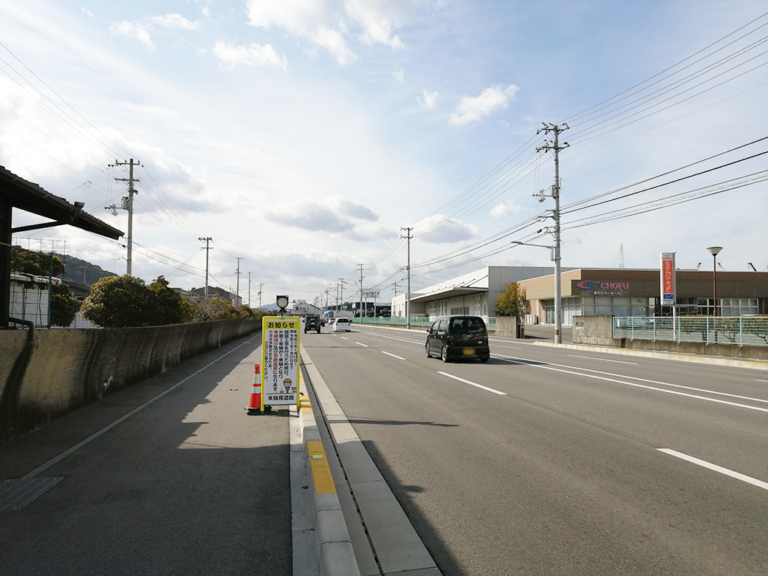 浜街道で広範囲にわたって交通規制が実施されるみたい