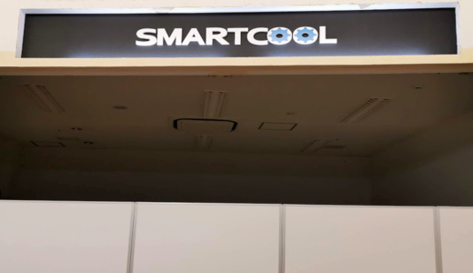 イオンモール綾川2階に「SMART COOL(スマートクール) イオンモール綾川店」が2021年2月26日(金)にオープンするみたい。スマートフォン修理専門店