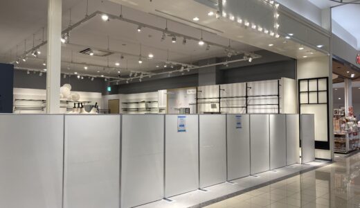 イオンモール綾川1階にあった「grove イオンモール綾川店」が3月31日(水)で閉店してる。