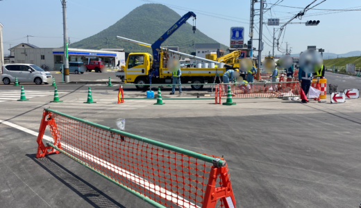 川西町北の交差点の工事箇所が変更されてる