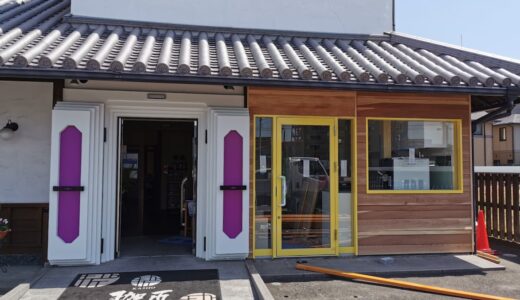 珈匠 宇多津店店内に「Juice & Sand 13℃ 〜utazu 2nd〜」が2021年4月下旬にオープンするみたい