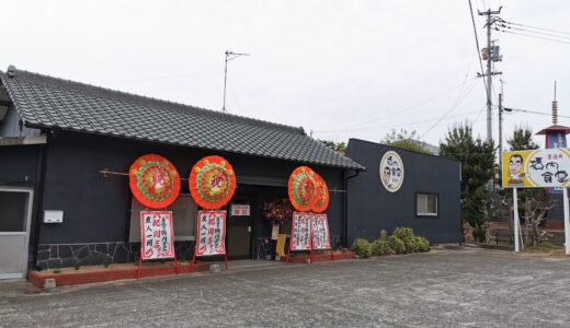 善通寺市に「構内食堂」が2021年5月10日(月)に移転オープンしてる