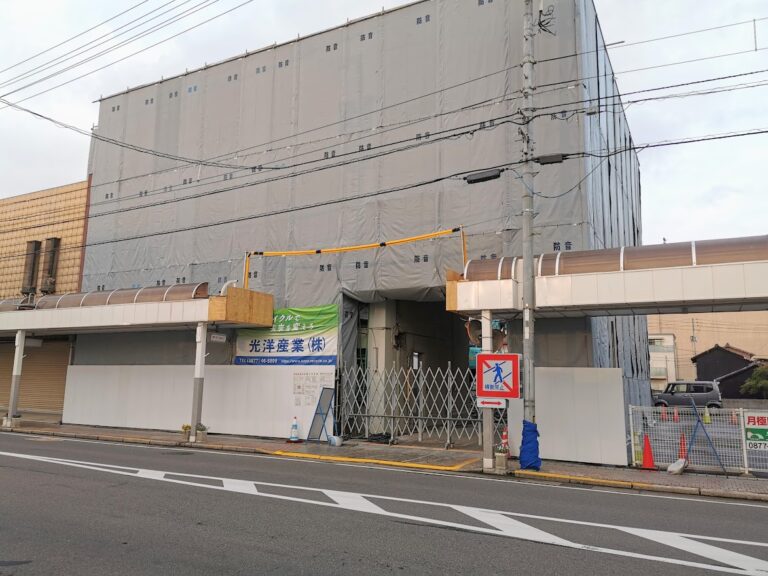 坂出市の「香川銀行 坂出支店」が新築建替えのため解体撤去工事をしてる