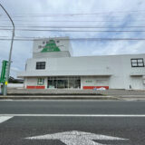 家族葬会館 讃岐セレモニー善通寺会館