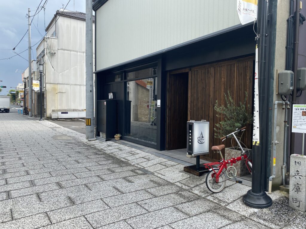 丸亀富屋町 富屋珈琲店