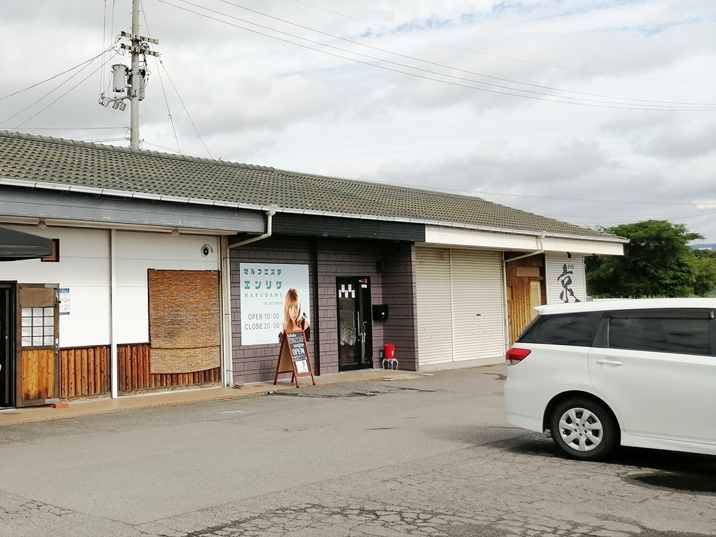 飯野町 セルフエステ エンリケ