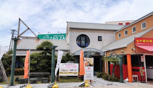 坂出市の「かなたまキッチン 林田店」が2021年5月9日(日)から日曜日も営業してる。日曜のお弁当、総菜はお休みみたい