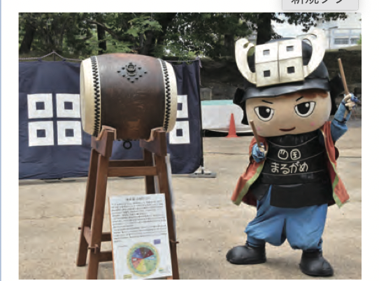 時太鼓　打ち鳴らし式