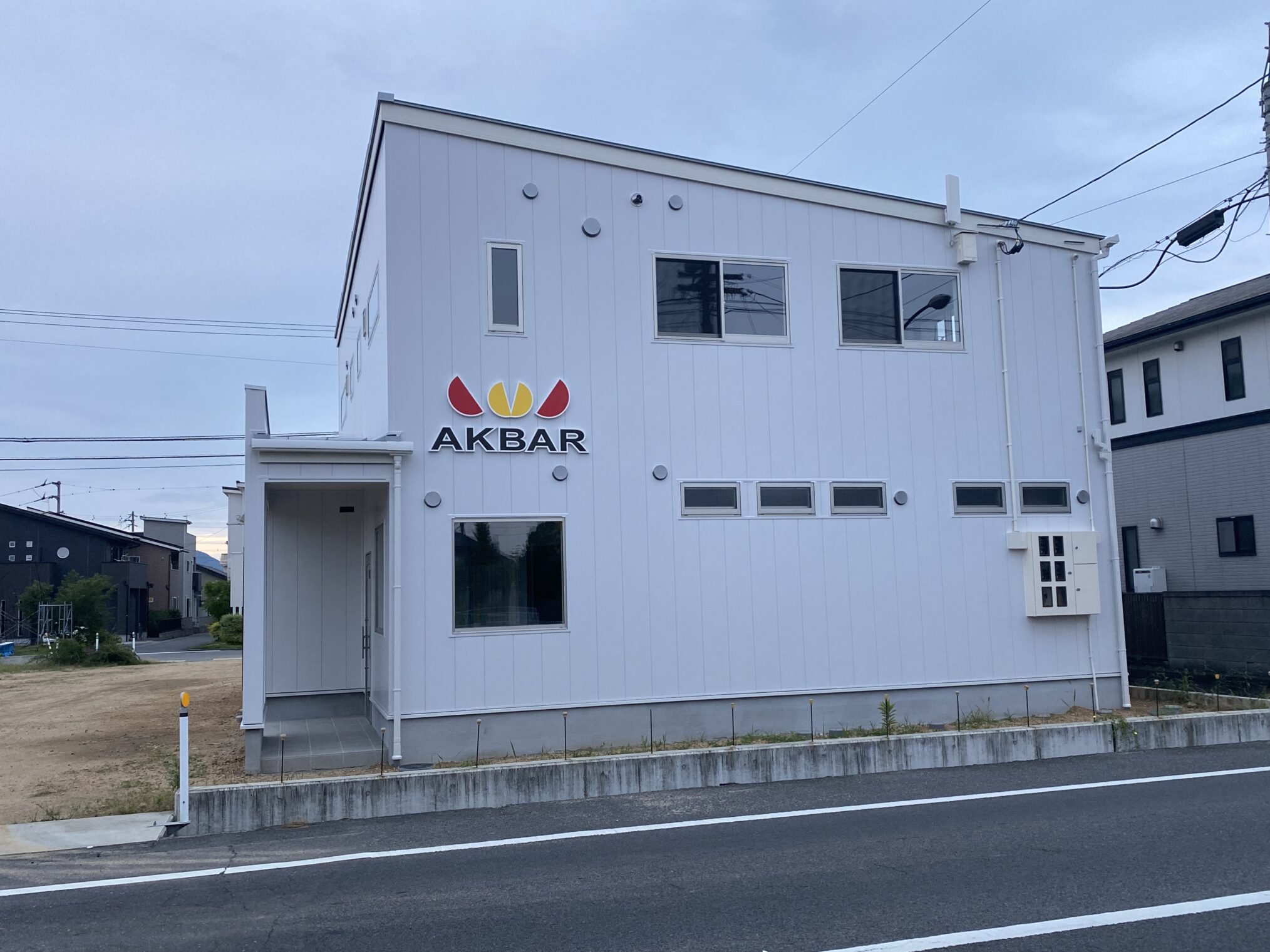 柞原町 AKBAR