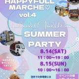 HAPPYFULL MARCHE vol.4