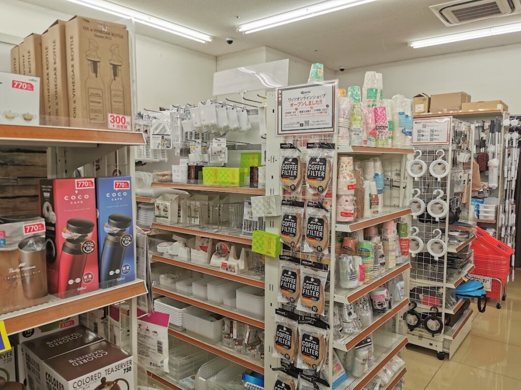 ハローズ 丸亀中府店 100YEN SHOP Watts 丸亀中府ハローズ店 店内