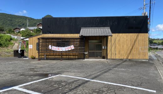 府中町に「そば庵」が2021年9月22日(水)にオープンするみたい。「やまだうどん額店」があったところ