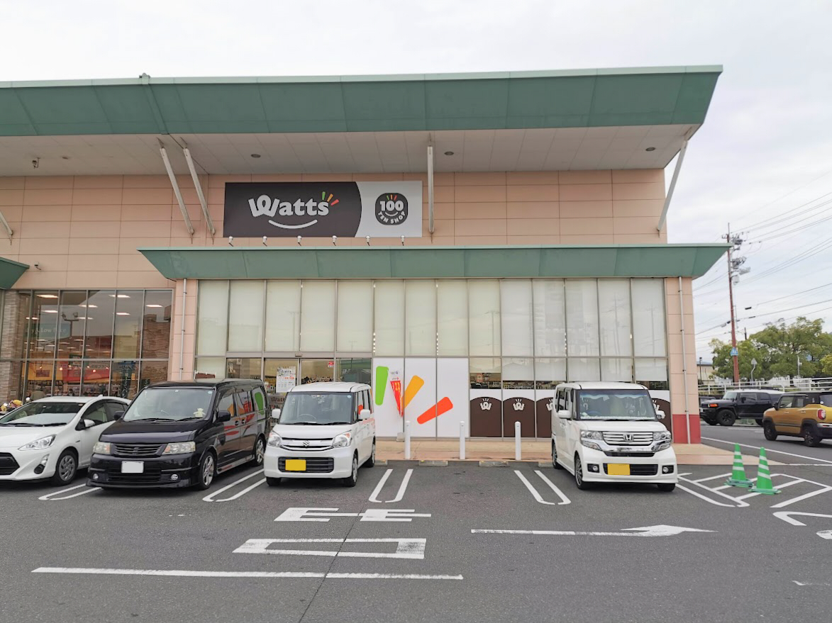 ハローズ 丸亀中府店 100YEN SHOP Watts 丸亀中府ハローズ店 店舗外観