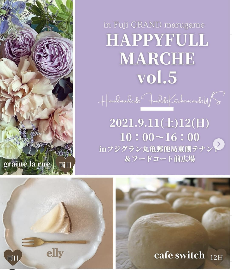 HAPPYFULL MARCHE vol.5