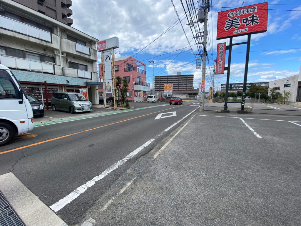 台湾料理 美味