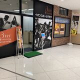 イオンスポーツクラブ 3FIT 坂出店