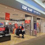 イオンモール綾川 ABC-MART SPORTSイオンモール綾川店