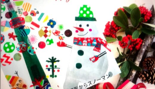 マルタスで「手足形アート！親子でHappyXmasを楽しもう♪」が2021年11月14日(日)に開催されるみたい