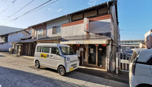 琴平町の「お菓子のロック」が2021年11月30日(火)に閉店するみたい