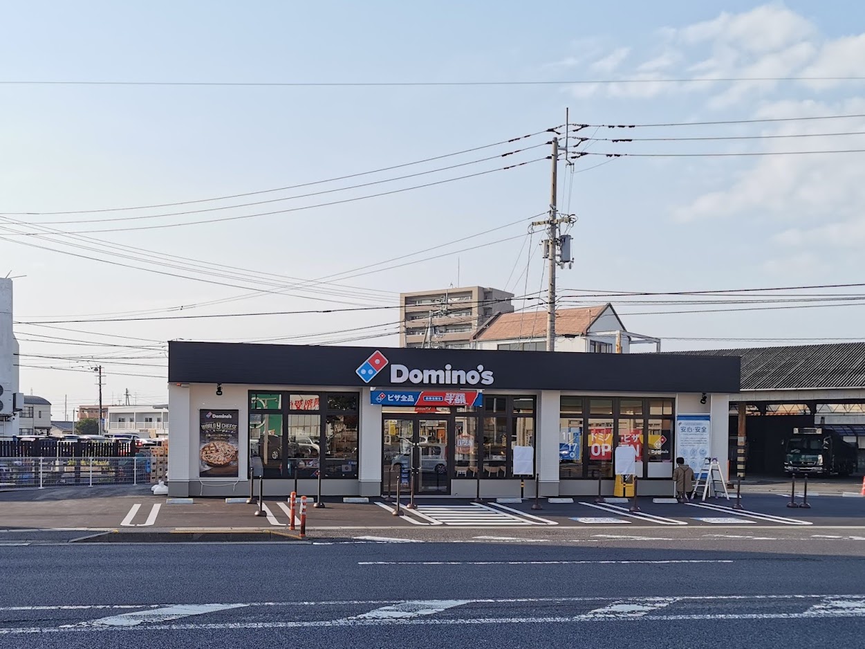 中府町 ドミノ・ピザ丸亀中府町店