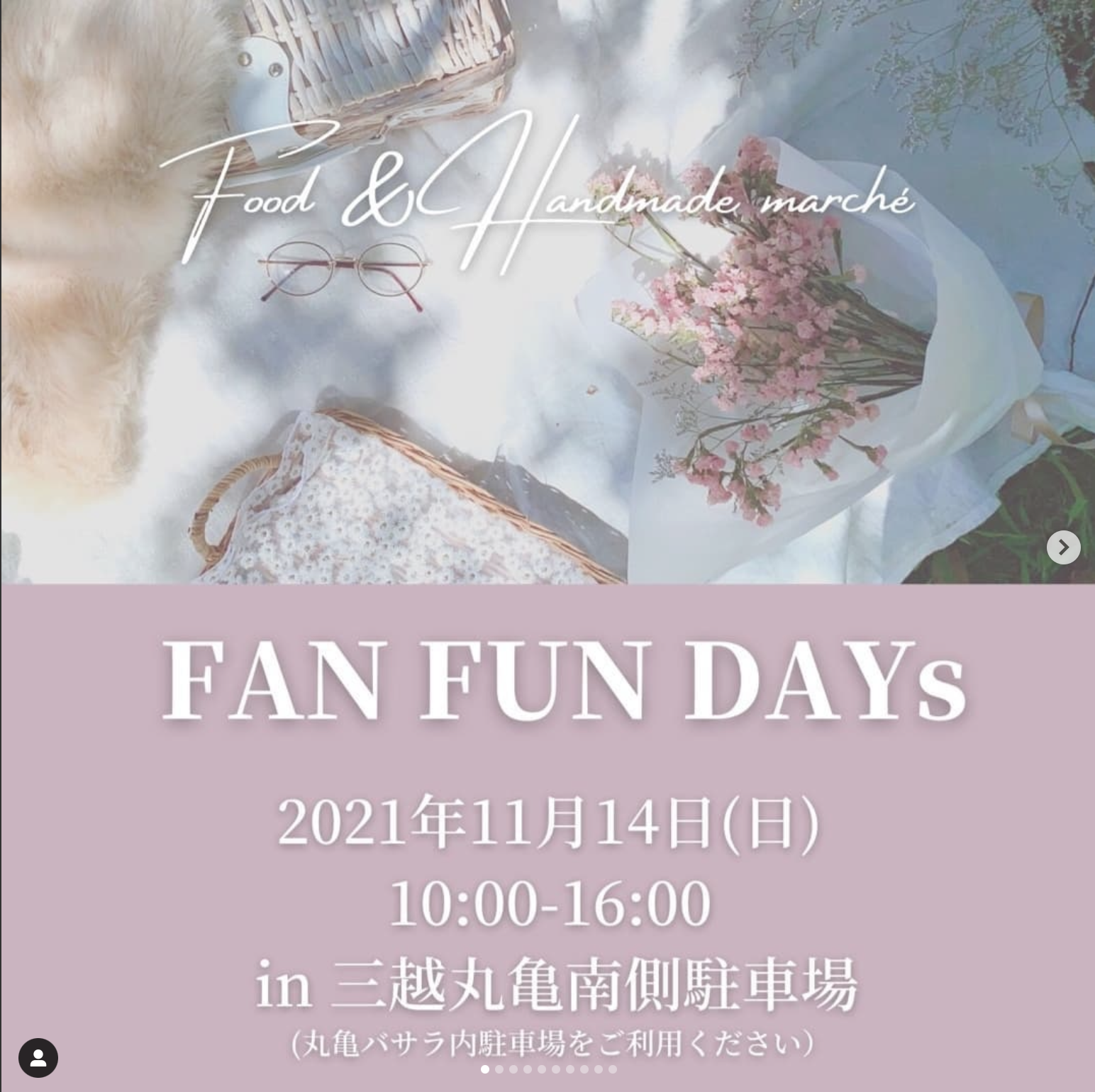 FAN FUN DAYs vol.7