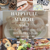 HAPPYFULL MARCHE vol.7