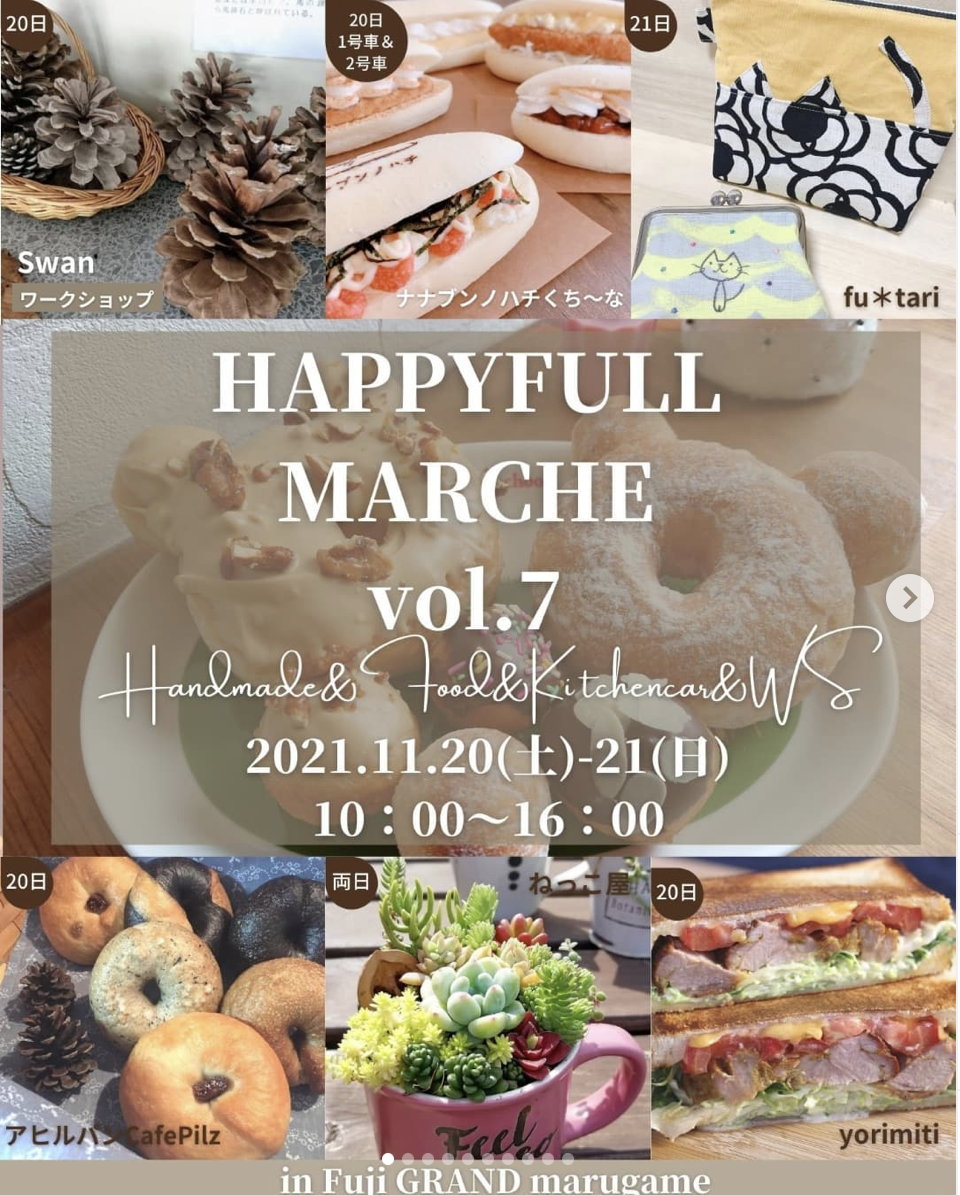 HAPPYFULL MARCHE vol.7