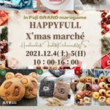 HAPPYFULL X'mas marche