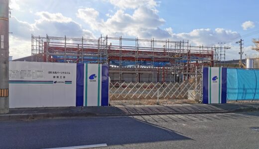 土器町に「(仮称)丸亀パーソナルジム」ができるみたい。完成時期は未定