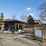 国営讃岐まんのう公園 常設ドッグラン