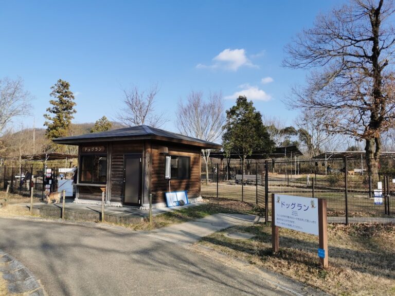 国営讃岐まんのう公園で整備中だった「常設ドッグラン」が2021年12月25日(土)から使用できるようになってる