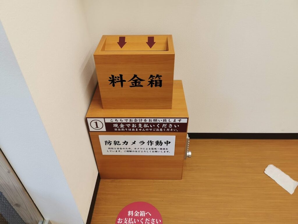 宇多津町 餃子香月 宇多津店 店内の様子