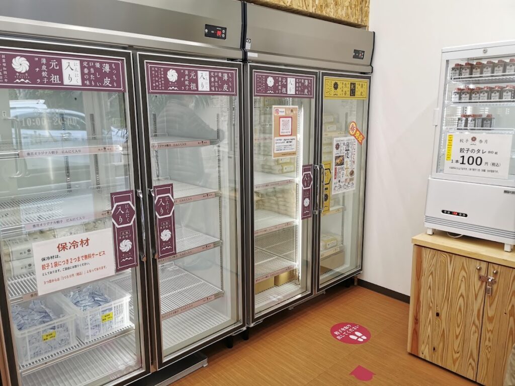 宇多津町 餃子香月 宇多津店 店内の様子