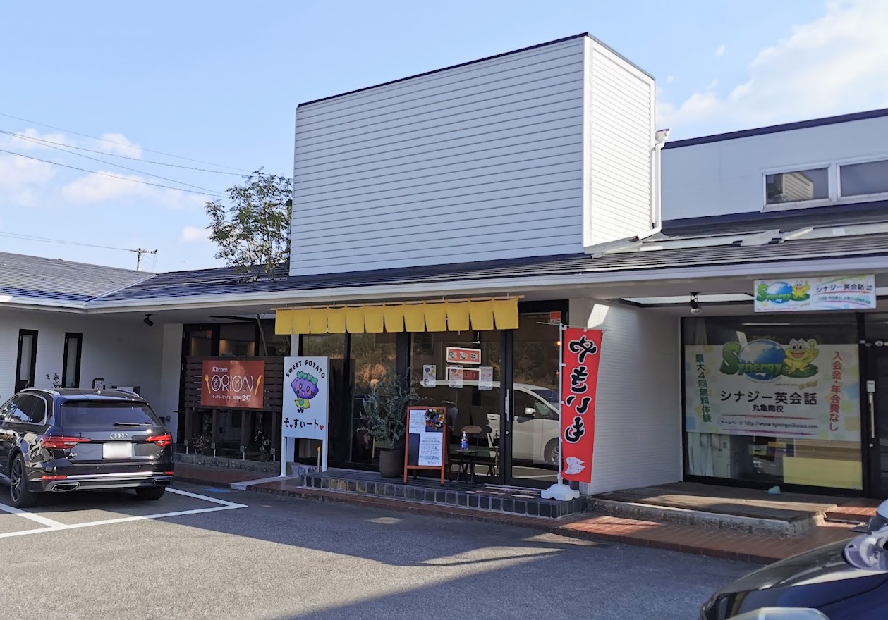 三条町 さつまいも専門店そ♡すぃート♡