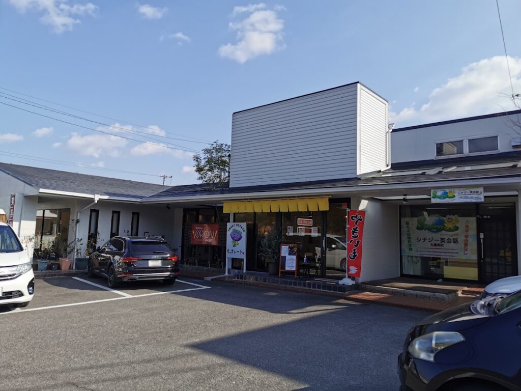 三条町 さつまいも専門店そ♡すぃート♡