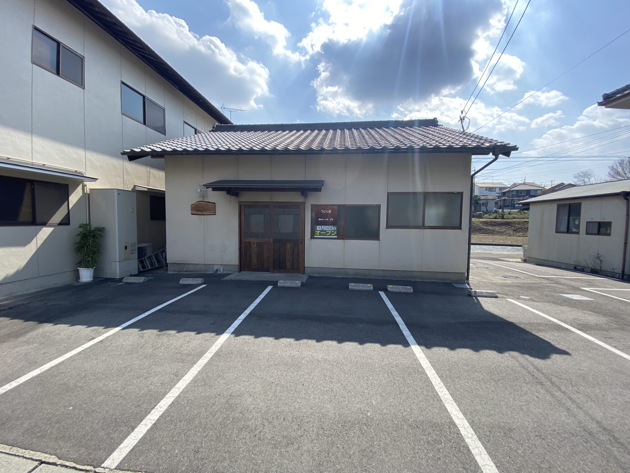 綾川町 讃岐めん工房 空音