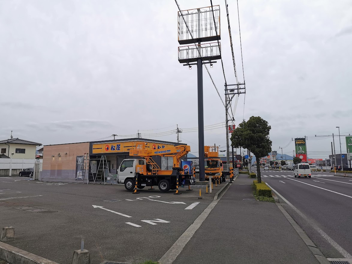 丸亀市 松屋 丸亀柞原店