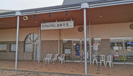 綾川町の道の駅 滝宮にあった「遊食道 来るまや」が国分寺町に移転してる。2022年3月15日(火)から弁当販売をしてるみたい